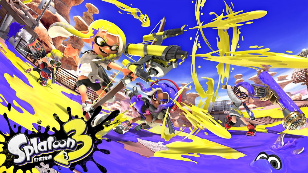 喷射战士3/Splatoon 3